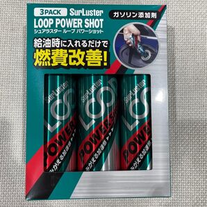 新品未開封品 シュアラスターループパワーショット LP-14 Surluster LOOP ガソリン添加剤 240ml 3本セット