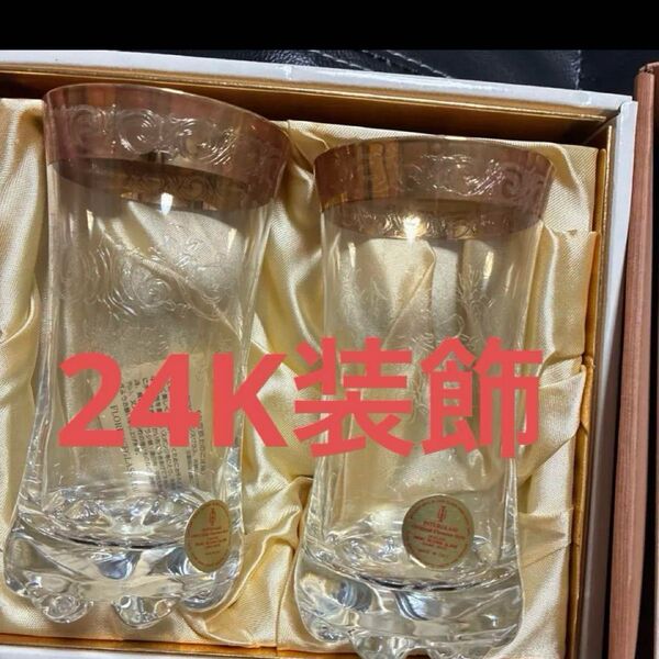 24K装飾グラス 2個セット Florence Glass ハンドメイド グラス イタリア製 24K装飾