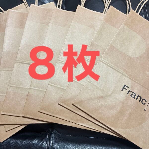 Francfranc ショッパー 紙袋 8枚 まとめ売り フランフラン Francfrancショップ袋 ラッピング プレゼント