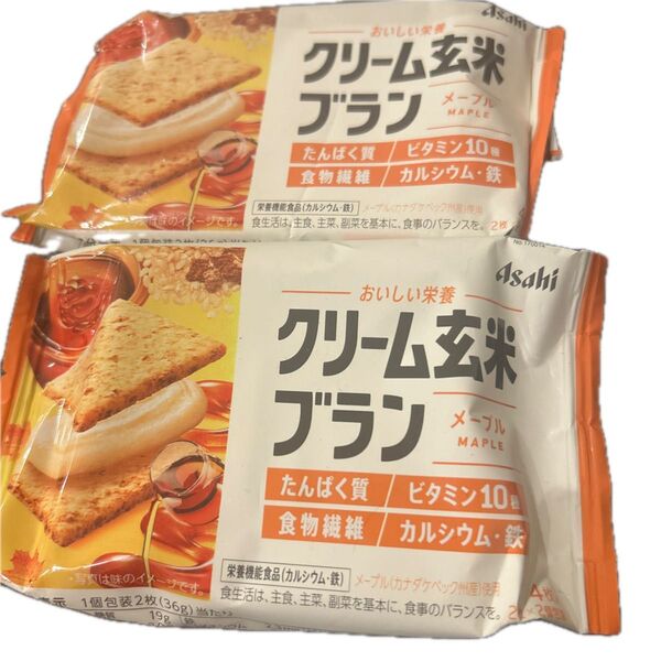 クリーム玄米ブラン メープル