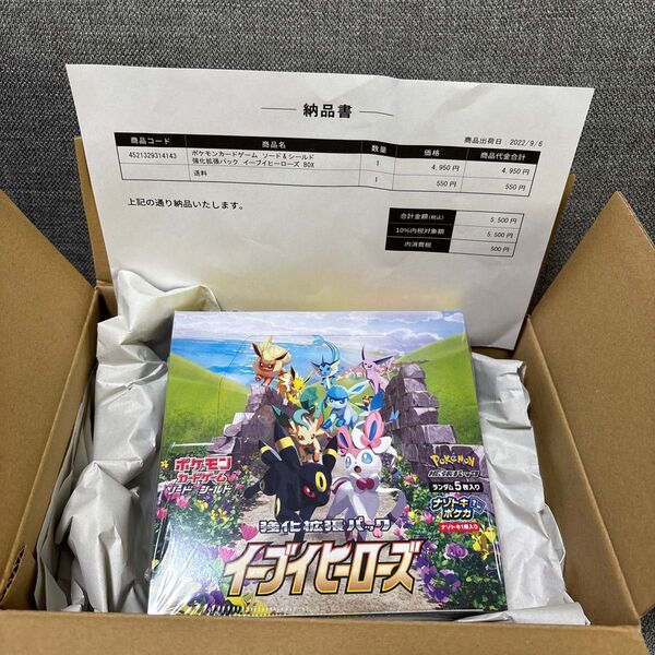 イーブイヒーローズ ポケモンカードゲーム BOX シュリンク付き ポケセン産