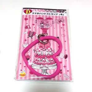 Happyくじ『マイメロディ& クロミ50th&20th Anniversaries』スマホハンドストラップ