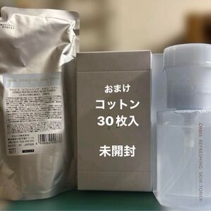 【えびふらいのしっぽ☆様専用】オルビス リフレッシング スキントナー/ふきとり用化粧水【ボトルは使用済】/シトラスハーバルの香り