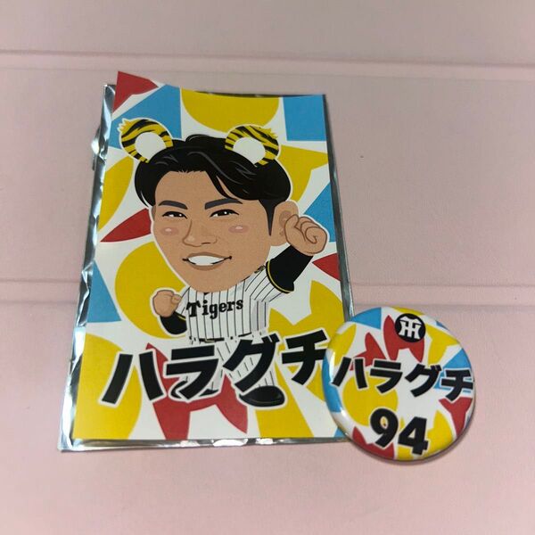 阪神タイガースガラコロ ステッカー 缶バッチ セット 原口文仁