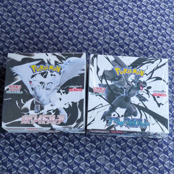 ポケモンカード ホワイトフレア、ブラックボルト 各1BOX シュリンク付