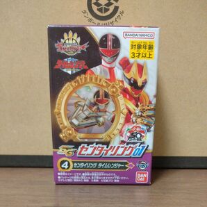 ナンバーワン戦隊ゴジュウジャー SGセンタイリング01 タイムレンジャー