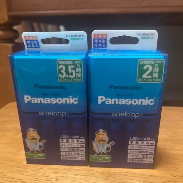 Panasonic eneloop 充電池 充電器セット 単3形4本 単4形4本入 2個セット!新品未使用未開封の商品です。