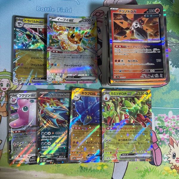 ポケモンカード 100枚セット ドラパルト、イーブイ、プクリン、トドロクツキ、キラフロル、カミツオロチ