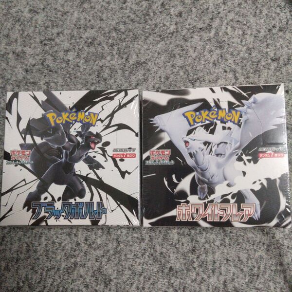ポケモンカード ブラックボルト ホワイトフレア 2BOXセット シュリンク付