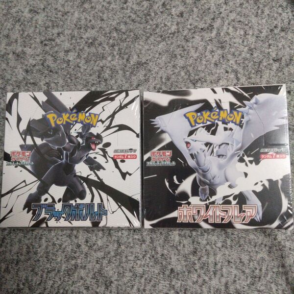ポケモンカード ブラックボルト ホワイトフレア 2BOXセット シュリンク付