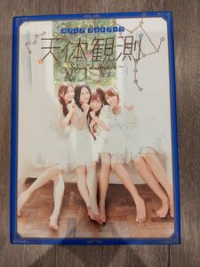 スフィア　写真集　フォトブック　天体観測　【中古品】【初版】