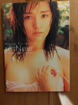 藤森みゆき　写真集　re-New【中古品】【初版】【帯付き】_画像1