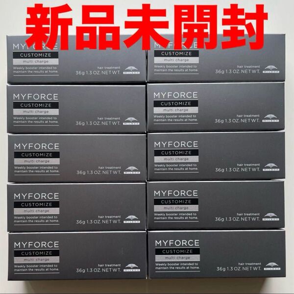 【10個セット】マイフォースCMカスタマイズマルチチャージ ミルボン 新品未開封 サロン専売 トリートメント
