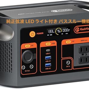 ポータブル電源小型 179.2Wh/300W 軽量リン酸鉄リチウムポータブルバッテリー高出力AC300W70分満充電 UPS機能