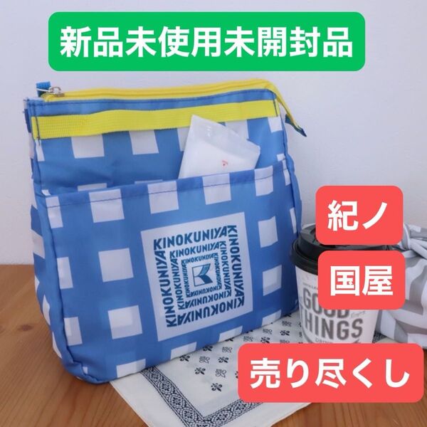 324●売り尽くし●新品未使用未開封品●《オレンジページ》付録●《紀ノ国屋のたっぷり保冷ポーチ》●《青チェック柄》●《送料無料》●