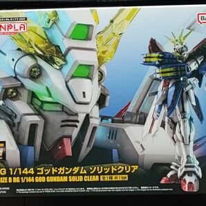 新品 一番くじ ガンプラ2024 B賞 RG ゴッドガンダム ソリッドクリア