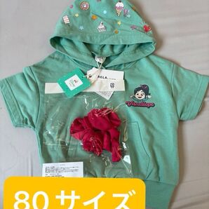 Disney baby ディズニー ベビー シュガーラッシュ ヴァネロペ 80サイズ シュシュ付き