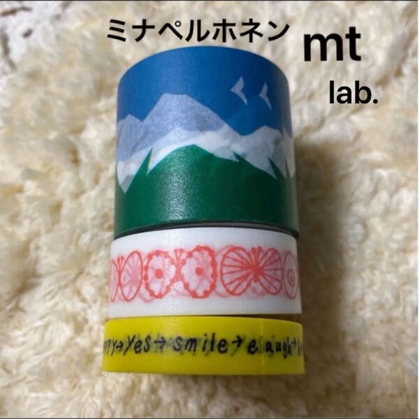 mt ミナペルホネンマスキングテープ 復刻