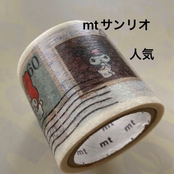 mt サンリオ マスキングテープ