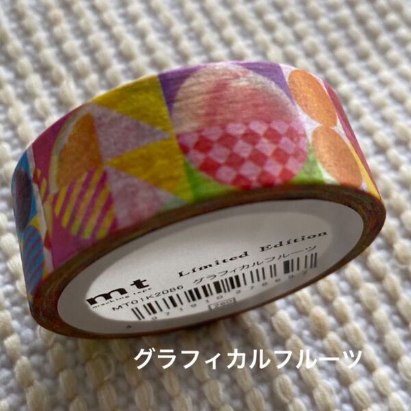 限定 mtマスキングテープ グラフィカルフルーツ