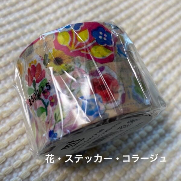 mt ex 花・ステッカー・コラージュ マスキングテープ