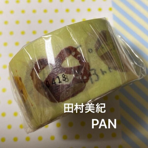 mt 田村美紀 PAN マスキングテープ