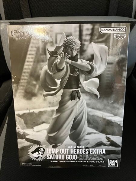 【新品未開封】ジャンプGIGA 2024 WINTER 五条悟 200% 虚式 呪術廻戦 フィギュア 応募者全員
