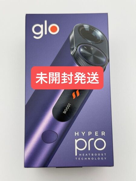 新品未開封 glo HYPER pro グロー ハイパー プロ オニキスパープル 電子タバコ 加熱式タバコ