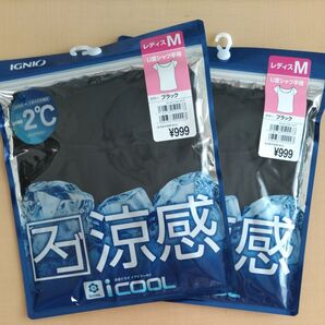 IGNIO 涼感ドライインナー U首シャツ半袖 ブラック M (2袋)