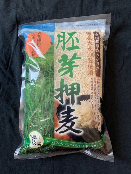 送料込み!胚芽押麦 国産大麦100% 使用 お徳用1kg 押し麦 西田精麦株式会社 食物繊維たっぷり 麦ごはん