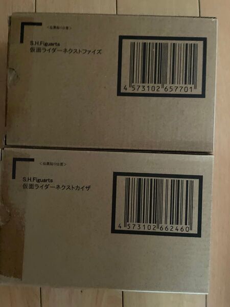 真骨彫製法 仮面ライダーネクストファイズ ネクストカイザ S H Figuarts フィギュアーツ