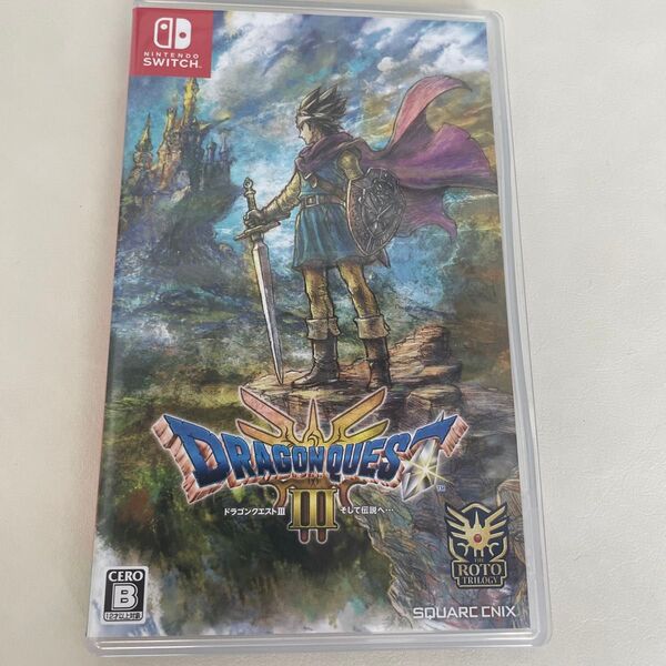 【Switch】 ドラゴンクエストIII そして伝説へ…