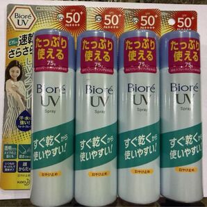 【新品未使用】ビオレ さらさらUVパーフェクトスプレー 4本セット
