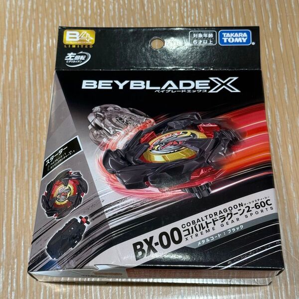 【新品・未開封】ベイコード未使用 コバルトドラグーン メタルコートブラック ④ BEYBLADE ベイブレードX TAKARA