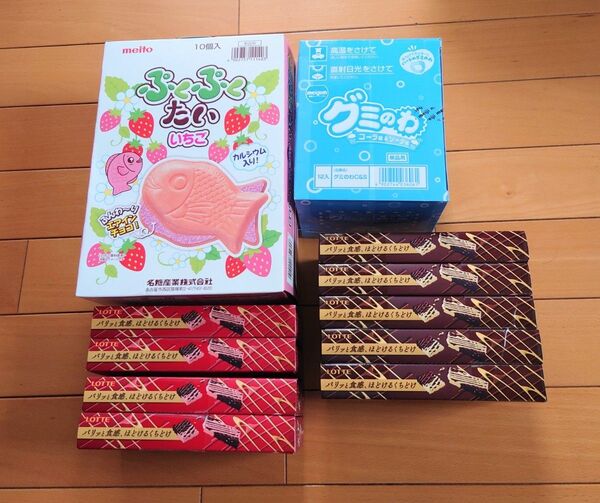 お菓子詰め合わせ セット ロッテ 明治 名糖 チョコ グミ