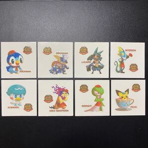 【難あり】デコキャラシール ポケモンカフェ ポケまぜ