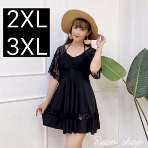 【新品】セパレート 水着 ママ水着 体型カバー ワンピース 大きいサイズ レース 韓国 UVカット ブラック 2XL 3XL