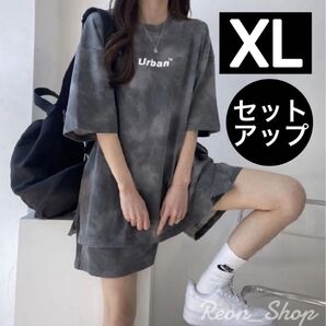 値下げ ユニセックス オーバーサイズ 半袖&短パン タイダイ ハーフ ショート丈パンツ セットアップ 上下2点 グレー 韓国 XL