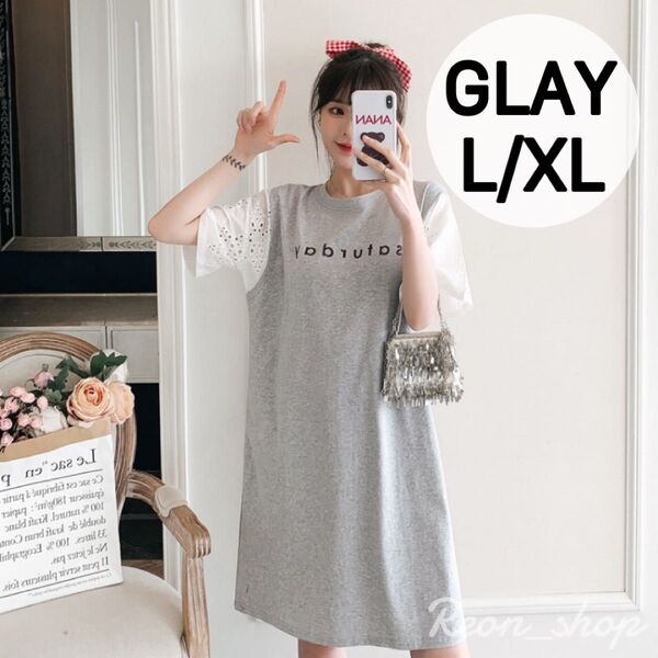 【セール】半袖 Tシャツ ロゴ ミニワンピース シンプル カジュアル ゆったり 体型カバー マタニティ 韓国 グレー 灰 L XL