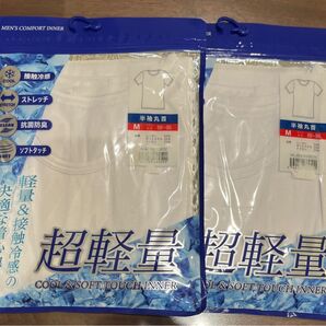 【新品未使用 白の超軽量インナーTシャツ 2パックセット(Mサイズ)】レーヨン混 冷感 夏用tシャツ