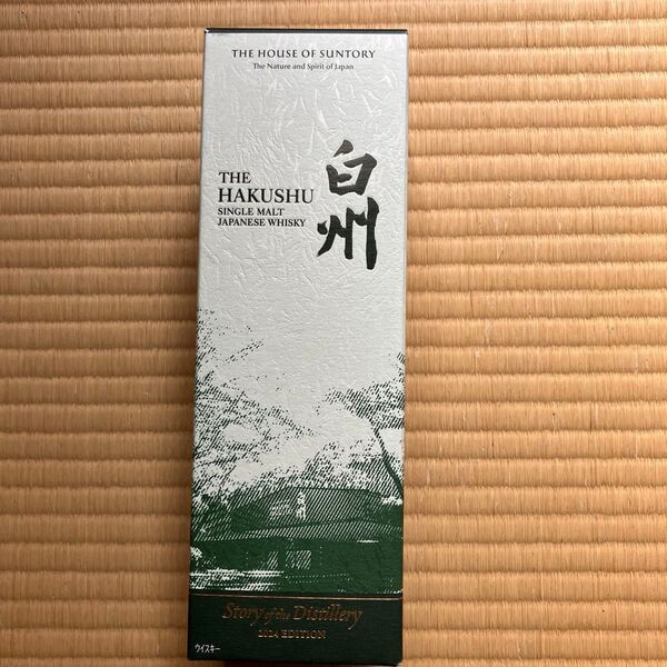 サントリー シングルモルトウイスキー プレミアムセレクション 白州Story of the Distillery2024