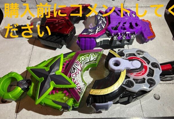 仮面ライダーギーツ DXまとめ売り