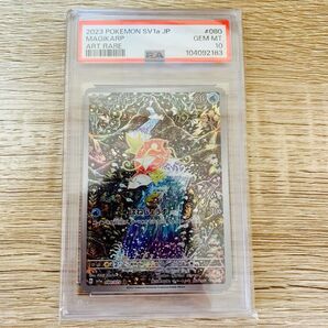 コイキング AR PSA10 トリプレットビート
