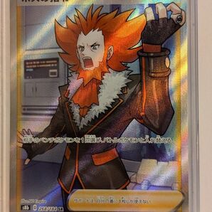 ポケモンカード ボスの指令 SR(フラダリ)