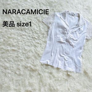 美品 NARACAMICIEナラカミーチェ【レース袖半袖シャツ】コットン100% カットソー 白 襟付き ギャザー Tシャツ