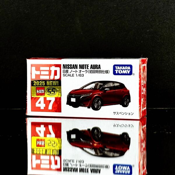 トミカ No.47 日産 ノート オーラ 初回特別仕様