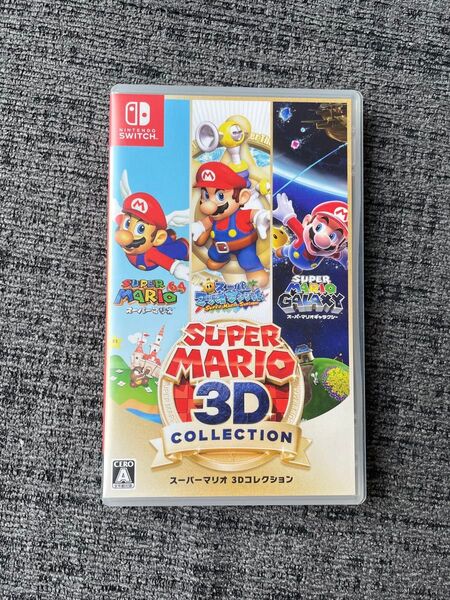 スーパーマリオ 3Dコレクション Switch
