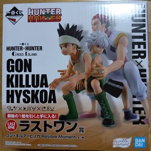 【未開封品】一番くじ HUNTER×HUNTER ハンター・ハンター GREED ISLAND ラストワン ゴン×キルア×ヒソカ