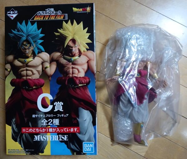 【未開封品】 一番くじ ドラゴンボール BACK TO THE FILM C 賞 ブロリー 青髪 フィギュア