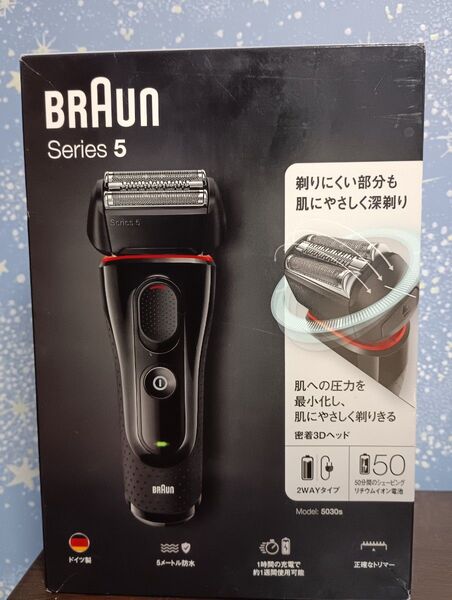 BRAUNブラウンシェーバーSeries5
